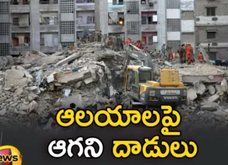 Pakistan Nearly 150 year old Hindu Temple Demolished in Karachi,Pakistan Nearly 150 year old Hindu Temple,old Hindu Temple Demolished in Karachi,Pakistan old Hindu Temple Demolished,Mango News,Mango News Telugu,Temple Demolished in Karachi,Old Mari Mata Temple,A Century Old Hindu Temple Demolished,Dacoits attack Hindu temple,Hindu temple Demolished with rocket launchers,Mari Mata Mandir karachi,Mari Mata Mandir Pakistan,Pakistan Hindu Temple Latest News,Pakistan Hindu Temple Latest Updates,Pakistan Hindu Temple Live News,Pakistan Hindu Temple Demolished News