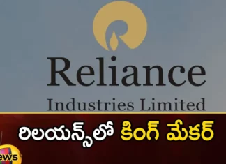 Reliance Industries Limiteds Employee Nikhil Meswani Who Gets Highest Paid,Reliance Industries Employee Nikhil Meswani,Employee Nikhil Meswani Who Gets Highest Paid,Nikhil Meswani Who Gets Highest Paid,Reliance Industries Limited,Reliance Industries Limiteds Employee,Mango News,Mango News Telugu,Reliance,highest paid person in Reliance,Mukesh Ambani,Nikhil Meswani,Employee Nikhil Meswani Latest News,Employee Nikhil Meswani Latest Updates,Employee Nikhil Meswani Live News,Nikhil Meswani Live Updates,Reliance Highest Paid Employee,Reliance Highest Paid Employee News Today,Reliance Highest Paid Employee Latest News