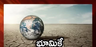 Seoul National University and Other Researchers Announces That Downward Bending Earth Axis,Seoul National University and Other Researchers,Researchers Announces That Downward Bending Earth,Downward Bending Earth Axis,Seoul National University Announces Downward Bending Earth,Mango News,Mango News Telugu,Earths poles have shifted,problem with the earth's axis of rotation,Earth Axis Tilt Change,Effects of Earth's Rotation,Bending Earth Axis Latest News,Bending Earth Axis Latest Updates,Bending Earth Axis Live News,Seoul National University Latest News,Seoul National University Latest Updates