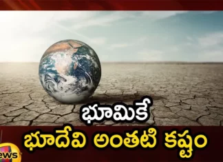 Seoul National University and Other Researchers Announces That Downward Bending Earth Axis,Seoul National University and Other Researchers,Researchers Announces That Downward Bending Earth,Downward Bending Earth Axis,Seoul National University Announces Downward Bending Earth,Mango News,Mango News Telugu,Earths poles have shifted,problem with the earth's axis of rotation,Earth Axis Tilt Change,Effects of Earth's Rotation,Bending Earth Axis Latest News,Bending Earth Axis Latest Updates,Bending Earth Axis Live News,Seoul National University Latest News,Seoul National University Latest Updates