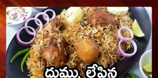 Swiggy Reveals Hyderabad Biryani Got Top Place in Their Orders For First Half of 2023,Swiggy Reveals Hyderabad Biryani,Hyderabad Biryani Got Top Place in Their Orders,Swiggy Orders For First Half of 2023,Swiggy Reveals Their Orders For First Half,Swiggy Biryani Orders 2023,Mango News,Mango News Telugu,Indias love for Biryani,Indians placed 7.6 crore biryani orders,Swiggy Delivers 7.6 Crore Biryani Orders,Swiggy reveals Indians ordered biryani,76 million biryani orders,Swiggy Latest News,Swiggy Latest Updates,Swiggy Biryani Orders Latest News,Swiggy Biryani Orders Latest Updates