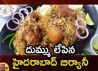 Swiggy Reveals Hyderabad Biryani Got Top Place in Their Orders For First Half of 2023,Swiggy Reveals Hyderabad Biryani,Hyderabad Biryani Got Top Place in Their Orders,Swiggy Orders For First Half of 2023,Swiggy Reveals Their Orders For First Half,Swiggy Biryani Orders 2023,Mango News,Mango News Telugu,Indias love for Biryani,Indians placed 7.6 crore biryani orders,Swiggy Delivers 7.6 Crore Biryani Orders,Swiggy reveals Indians ordered biryani,76 million biryani orders,Swiggy Latest News,Swiggy Latest Updates,Swiggy Biryani Orders Latest News,Swiggy Biryani Orders Latest Updates