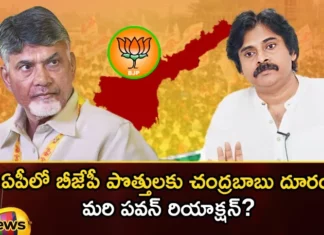 TDP Chief Chandrababu Dont Want to Respond on Alliance with BJP in AP But What About Janasena President Pawan Kalyan,TDP Chief Chandrababu Dont Want to Respond on Alliance,Dont Want to Respond on Alliance with BJP,Alliance with BJP in AP,About Janasena President Pawan Kalyan,Janasena President Pawan Kalyan,Mango News,Mango News Telugu,PAVAN KALYAN, CHANDRA BABU, JANASENA, BJP, AP CM JAGAN, AP POLITICS, ALLIANCE,TDP Chief Chandrababu Latest News,TDP Chief Chandrababu Latest Updates,AP Politics,AP Latest Political News,Andhra Pradesh Latest News,Andhra Pradesh News,Andhra Pradesh News and Live Updates