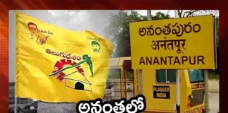 TDP High Command faces new headache with group fights in Anantapur,TDP High Command faces new headache,TDP new headache with group fights,group fights in Anantapur,TDP High Command faces group fights,Mango News,Mango News Telugu,Internal squabbles hit TDP,TDP High Command,TDP High Command Latest News,TDP High Command Latest Updates,TDP High Command Live News,Anantapur Latest News,TDP Anantapur Latest News,AP Politics,AP Latest Political News,Andhra Pradesh Latest News,Andhra Pradesh News,Andhra Pradesh News and Live Updates,Group fights in Anantapur Latest News