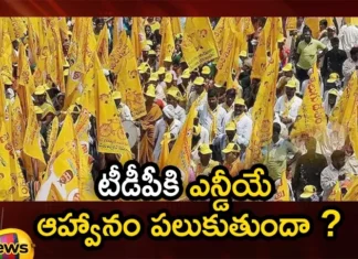 TDP Likely To Returning in NDA Fold Ahead of 2024 Assembly Polls of AP,TDP Likely To Returning in NDA,NDA Fold Ahead of 2024 Assembly Polls,Assembly Polls of AP,Mango News,Mango News Telugu,TDP set for NDA return,BJP bid to revive NDA for 2024,TDP in Assembly Polls 2024,Chandrababu Naidu Makes His Move,Assembly Polls of AP Latest News,Assembly Polls of AP Latest Updates,Assembly Polls of AP Live News,TDP in Assembly Polls Latest News,TDP in Assembly Polls Latest Updates,TDP in Assembly Polls Live News,AP Politics,AP Latest Political News,Andhra Pradesh Latest News,Andhra Pradesh News,Andhra Pradesh News and Live Updates