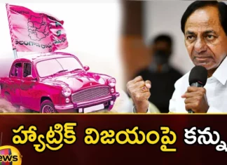 Telangana CM KCR Look into Exercise For Coming Elections by Launching Various Schemes,Telangana CM KCR Look into Exercise For Coming Elections,Exercise For Coming Elections,CM KCR Launching Various Schemes,Telangana CM KCR Various Schemes,Mango News,Mango News Telugu,CM KCRs exercise on election issues, CM KCR,election, Election Manifesto,Telangana CM KCR Latest News,Telangana CM KCR Latest Updates,CM KCR For Coming Elections News Today,CM KCR Various Schemes News,Telangana Launching Schemes Latest News,Telangana Launching Schemes Latest Updates,Telangana Coming Elections Latest Updates
