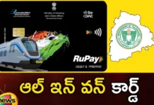 Telangana Govt To Introduce Common Mobility Card For Public Transport Soon,Telangana Govt To Introduce Common Mobility Card,Govt To Introduce Common Mobility Card,Common Mobility Card For Public Transport Soon,Card For Public Transport Soon,Mango News,Mango News Telugu,In the public transport system,Common Mobility Card,Public transport system,Towards National Common Mobility,Telangana government to roll out,Towards National Common Mobility,Telangana Latest News And Updates,Hyderabad News,Telangana News,Common Mobility Card Latest News,Common Mobility Card Latest Updates,Telangana Public Transport News Today,Telangana Public Transport Latest News