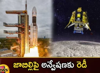 The Launch Date For Chandrayaan 3 Experiment Has Been Finalized,The Launch Date For Chandrayaan 3,Chandrayaan 3 Experiment,Chandrayaan 3 Experiment Has Been Finalized,Mango News,Mango News Telugu,ISRO To Launch Chandrayaan-3,Chandrayaan-3,Chandrayaan-3 is to launch in mid-July,ISRO Completes Rocket Assembly,Isro prepares for final leg of tests,Chandrayaan 3 Experiment Latest News,Chandrayaan 3 Experiment Latest Updates,Launch Of Indias Moon Mission,ISRO Chief Reveals Launch Dates,Chandrayaan 3 Latest News,Chandrayaan 3 Latest Updates