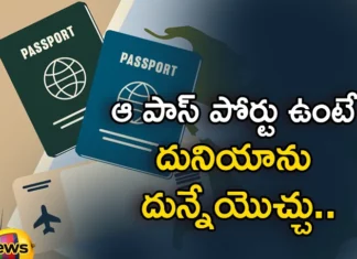 The Most Powerful Passports in The World For 2023 Revealed Check Here,The Most Powerful Passports,Powerful Passports in The World For 2023,Most Powerful Passports Revealed,Most Powerful Passports Check Here,Mango News,Mango News Telugu,Passport ranking 2023,Powerful Passport, Most powerful passport in the world,Visa Free, Visa on Arrival Access, Visa Score,Most Powerful Passports News Today,Most Powerful Passports Latest News,Most Powerful Passports Latest Updates