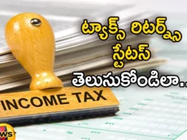 There is A New Update on The Income Tax Website Do You Know What,There is A New Update,Update on The Income Tax Website,Income Tax Website,Do You Know What,Mango News,Mango News Telugu,Income Tax E-Filing Portal,Income Tax Return,Tax returns status,How to File ITR,Income Tax Website Latest News,Income Tax Website New Update,Income Tax Website New Update News Today,Income Tax India,Income Tax India Latest News,Income Tax India Latest Updates,Income Tax India Live News