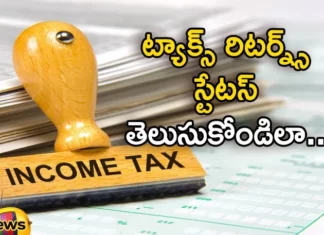 There is A New Update on The Income Tax Website Do You Know What,There is A New Update,Update on The Income Tax Website,Income Tax Website,Do You Know What,Mango News,Mango News Telugu,Income Tax E-Filing Portal,Income Tax Return,Tax returns status,How to File ITR,Income Tax Website Latest News,Income Tax Website New Update,Income Tax Website New Update News Today,Income Tax India,Income Tax India Latest News,Income Tax India Latest Updates,Income Tax India Live News