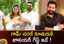 Tollywood Actor Junior NTR Sends Special Gift For Hero Ram Charan-Upasanas Recently Born Baby Girl,Tollywood Actor Junior NTR Sends Special Gift,Junior NTR Sends Special Gift For Hero Ram Charan,Special Gift For Ram Charan Recently Born Baby,Ram Charan Upasanas Recently Born Baby Girl,Mango News,Mango News Telugu,Junior NTR special gift,Junior NTR special gift for Ram Charan Daughter,Ram Charan Daughter, Ram Charan and Upasana Daughter,Jr NTRs expensive gold gift,Jr NTR send a special gift to Ram Charan,Jr Ntr Sends Amazing Gift to Ram Charans Daughter