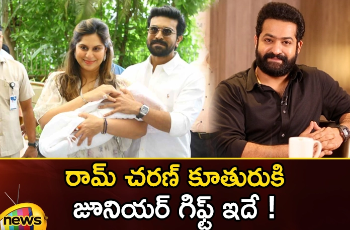 Tollywood Actor Junior NTR Sends Special Gift For Hero Ram Charan-Upasanas Recently Born Baby Girl,Tollywood Actor Junior NTR Sends Special Gift,Junior NTR Sends Special Gift For Hero Ram Charan,Special Gift For Ram Charan Recently Born Baby,Ram Charan Upasanas Recently Born Baby Girl,Mango News,Mango News Telugu,Junior NTR special gift,Junior NTR special gift for Ram Charan Daughter,Ram Charan Daughter, Ram Charan and Upasana Daughter,Jr NTRs expensive gold gift,Jr NTR send a special gift to Ram Charan,Jr Ntr Sends Amazing Gift to Ram Charans Daughter