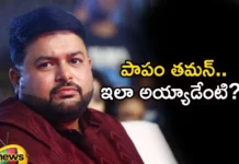 Tollywood Music Director SS Thaman Stressed Due To Overload,Tollywood Music Director SS Thaman,SS Thaman Stressed Due To Overload,Music Director SS Thaman Stressed,Mango News,Mango News Telugu,Thaman,stressed, overload,Music Director Thaman Shares The Reason,S Thamans physical transformation,Music Director SS Thaman Overload,Stressed Due To Overload,Tollywood Music Director SS Thaman News Today,Music Director SS Thaman Latest News,Music Director SS Thaman Latest Updates,Music Director SS Thaman Live News,SS Thaman Due To Overload News Updates