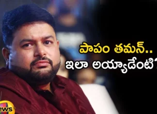 Tollywood Music Director SS Thaman Stressed Due To Overload,Tollywood Music Director SS Thaman,SS Thaman Stressed Due To Overload,Music Director SS Thaman Stressed,Mango News,Mango News Telugu,Thaman,stressed, overload,Music Director Thaman Shares The Reason,S Thamans physical transformation,Music Director SS Thaman Overload,Stressed Due To Overload,Tollywood Music Director SS Thaman News Today,Music Director SS Thaman Latest News,Music Director SS Thaman Latest Updates,Music Director SS Thaman Live News,SS Thaman Due To Overload News Updates