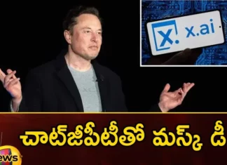 Twitter CEO Elon Musk Starts Startup Company XAI To Compete with ChatGPT,Twitter CEO Elon Musk,Elon Musk Starts Startup Company,Elon Musk Starts Startup Company XAI,Startup Company XAI To Compete with ChatGPT,XAI To Compete with ChatGPT,Mango News,Mango News Telugu,Elon Musk launches new AI company,xAI, Artificial Intelligence,ChatGPT,Elon Musk, Alphabet, Microsoft, OpenAI, Google DeepMind,Twitter CEO Latest News,Twitter CEO Latest Updates,Twitter CEO Elon Musk Live Updates,Twitter CEO Elon Musk Latest News
