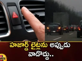 Using Hazard Lights While Driving in Rain,Using Hazard Lights,Hazard Lights While Driving,While Driving in Rain,Lights While Driving in Rain,Mango News,Mango News Telugu,Dont use hazard lights when its raining,Should You Turn On The Hazard Lights,Do not use hazard lights,Using Hazard Lights in the Rain,Stop flashing your hazard lights,Engine Trouble,Hazard lights,Using Hazard Lights while driving in rain, Visibility,Hazard Lights Latest News,Hazard Lights Latest Updates