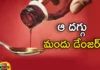 WHO Issued Alert on Another India made Contaminated Cough Syrup,WHO Issued Alert on Another India made,India made Contaminated Cough Syrup,WHO Issued Alert, Mango News,Mango News Telugu,Tested samples of Guaifenesin TG syrup,WHO statement on Cough Syrup,WHO,India cough medicine is contaminated WHO alert, cough medicine, ColdOut cough,Contaminated Cough Syrup,WHO Issued Alert Latest News,WHO Issued Alert Latest Updates,WHO Issued Alert Live News,Contaminated Cough Syrup News Today,WHO Alert on India made Latest News