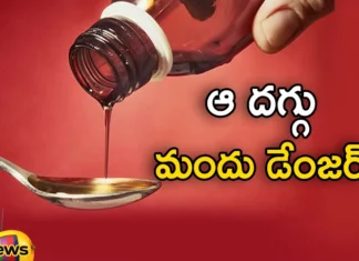 WHO Issued Alert on Another India made Contaminated Cough Syrup,WHO Issued Alert on Another India made,India made Contaminated Cough Syrup,WHO Issued Alert, Mango News,Mango News Telugu,Tested samples of Guaifenesin TG syrup,WHO statement on Cough Syrup,WHO,India cough medicine is contaminated WHO alert, cough medicine, ColdOut cough,Contaminated Cough Syrup,WHO Issued Alert Latest News,WHO Issued Alert Latest Updates,WHO Issued Alert Live News,Contaminated Cough Syrup News Today,WHO Alert on India made Latest News
