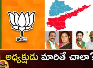 What Does BJP High Command Expects During The Change of Presidents of AP and Telangana,What Does BJP High Command Expects,During The Change of Presidents,Change of Presidents of AP and Telangana,Presidents of AP and Telangana,AP and Telangana Presidents,Mango News,Mango News Telugu,BJP appoints new state presidents,Eye on 2024 Election,BJP High Command Latest News,BJP High Command Latest Updates,BJP High Command Live News,AP and Telangana Presidents News Today,AP and Telangana Presidents Latest News,Telangana Latest News And Updates,Andhra Pradesh News and Live Updates