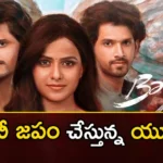 What are The Main Reasons Did Youth Likes Recent Hit Telugu Movie Baby,What are The Main Reasons,Youth Likes Recent Hit Baby,Recent Hit Telugu Movie Baby,Youth Likes Recent Movie Baby,Main Reasons of Youth Likes Movie Baby,Mango News,Mango News Telugu,Baby movie,Why did the youth like the movie Baby,Baby,Youth chanting baby,Baby Movie 2023,Baby Telugu Movie Review,Director Sai Rajesh,Impact of Telugu Baby Film,Telugu Movie Baby Latest News,Telugu Movie Baby Latest Updates,Telugu Movie Baby Live News