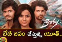 What are The Main Reasons Did Youth Likes Recent Hit Telugu Movie Baby,What are The Main Reasons,Youth Likes Recent Hit Baby,Recent Hit Telugu Movie Baby,Youth Likes Recent Movie Baby,Main Reasons of Youth Likes Movie Baby,Mango News,Mango News Telugu,Baby movie,Why did the youth like the movie Baby,Baby,Youth chanting baby,Baby Movie 2023,Baby Telugu Movie Review,Director Sai Rajesh,Impact of Telugu Baby Film,Telugu Movie Baby Latest News,Telugu Movie Baby Latest Updates,Telugu Movie Baby Live News