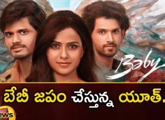 What are The Main Reasons Did Youth Likes Recent Hit Telugu Movie Baby,What are The Main Reasons,Youth Likes Recent Hit Baby,Recent Hit Telugu Movie Baby,Youth Likes Recent Movie Baby,Main Reasons of Youth Likes Movie Baby,Mango News,Mango News Telugu,Baby movie,Why did the youth like the movie Baby,Baby,Youth chanting baby,Baby Movie 2023,Baby Telugu Movie Review,Director Sai Rajesh,Impact of Telugu Baby Film,Telugu Movie Baby Latest News,Telugu Movie Baby Latest Updates,Telugu Movie Baby Live News