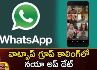 WhatsApp Brings New Feature That To Initiate Group Calls With up to 15 People,WhatsApp Brings New Feature,New Feature That To Initiate Group Calls,Group Calls With up to 15 People,WhatsApp New Feature,WhatsApp Group Calls With up to 15 People,WhatsApp Initiate Group Calls,Mango News,Mango News Telugu,Whats App, Whats App Update, Whats App New Feature, Whats App latest Update, Whats App Custmors,WhatsApp Latest News,WhatsApp Latest Updates,WhatsApp New Feature News Today,WhatsApp New Feature Latest Updates