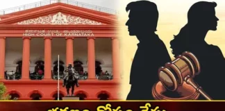 Wives Should Not be Empty at Home Karnataka High Court Interesting Verdict,Wives Should Not be Empty at Home,Karnataka High Court Interesting Verdict,Interesting Verdict on Wives at Home,Karnataka High Court,Mango News,Mango News Telugu,Wife Cannot Sit Idle Karnataka High Court,Petition in court,Single Judge Bench,Sessions Court, Supportive Maintenance,Karnataka Interesting Verdict,High Court of Karnataka News Today,Karnataka High Court Latest News,Karnataka High Court Latest Updates,Karnataka Wives at Home,Wives Should Not be Empty Latest News,Karnataka Latest News and Updates,High Court Verdict News Today