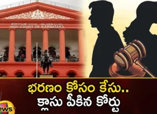 Wives Should Not be Empty at Home Karnataka High Court Interesting Verdict,Wives Should Not be Empty at Home,Karnataka High Court Interesting Verdict,Interesting Verdict on Wives at Home,Karnataka High Court,Mango News,Mango News Telugu,Wife Cannot Sit Idle Karnataka High Court,Petition in court,Single Judge Bench,Sessions Court, Supportive Maintenance,Karnataka Interesting Verdict,High Court of Karnataka News Today,Karnataka High Court Latest News,Karnataka High Court Latest Updates,Karnataka Wives at Home,Wives Should Not be Empty Latest News,Karnataka Latest News and Updates,High Court Verdict News Today
