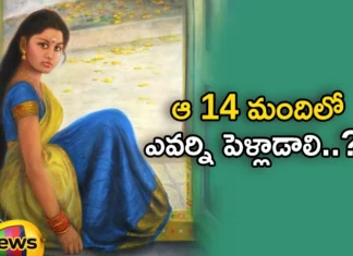 Woman Speaking to 14 Men Through Matrimony Asks with Whom to Get Married The Post Gone Viral on Social Media,Woman Speaking to 14 Men Through Matrimony,Woman Speaking to 14 Men Whom to Get Married,Woman Speaking to 14 Men Post Gone Viral,Woman on Through Matrimony Gone Viral on Social Media,Mango News,Mango News Telugu,Who should marry among those 14 people,A young woman's question with whom to get married,The post has gone viral on social media,Woman Lists Salaries Of 14 Men,Confession of a woman speaking,Woman Seeks Help To Choose Right One,Unemployed BCom pass girl,Woman Asks Internet To Choose Right One,Woman talking to 14 men via matrimony,Woman Speaking to 14 Men Latest News,Woman Speaking to 14 Men Latest Updates