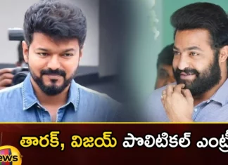Young Tiger NTR and Ilayathalapathy Vijay Getting Pressure From Their Fans to Get into Politics,Young Tiger NTR and Ilayathalapathy Vijay,Getting Pressure From Their Fans,Mango News,Mango News Telugu,Chiranjeevi,Fans pressure to enter politics,Ilaya Dalapathy Vijay,Rajinikanth,Pawan Kalyan,Young Tiger NTR,Young Tiger NTR and Ilayathalapathy Latest News,Vijay Fans to Get into Politics,Ilayathalapathy Vijay into Politics,Suspense over Jr NTR and Vijay Political Entry,Politically ambitious actor Vijay
