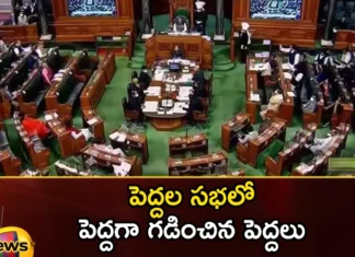 ADR Reports 12% of Sitting MPs are Billionaires in Rajya Sabha Highest Percentage From AP and Telangana States,ADR Reports 12% of Sitting MPs are Billionaires,Billionaires in Rajya Sabha,Highest Percentage From AP and Telangana States,ADR Reports Billionaires in Rajya Sabha,Mango News,Mango News Telugu,TRS MP,YSR,TRS MP Bandi Parthasarathy, Ayodhya Ramireddy of YSR Congress, SP's Jaya Bachchan, 84 MPs with assets of more than 10 crores, 33 between 5-10 crores, BJP MP Maharaja Sanjayoba Leeshemba, AAP MP Sanjay Singh,Rajya Sabha Latest News,Rajya Sabha Latest Updates