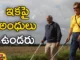 AI Technology Smart Vision Lens Helping Visually Impaired Able to See Nearest Things,AI Technology Smart Vision Lens,Visually Impaired Able to See Nearest Things,Smart Vision Lens Helping Visually Impaired,Mango News,Mango News Telugu,the blind can see any object, AI,Smart Vision, Ai Application,AI Technology,Vision Aid,Smart Vision Lens,AI Technology Smart Vision News Today,Smart Vision Lens Latest News,Smart Vision Lens Latest Updates,Smart Vision Lens Live News,Smart Vision Lens Live Updates