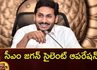 AP CM YS Jagan To Implement Different Strategies For YSRCP Victory in Coming Elections,AP CM YS Jagan To Implement Different Strategies,Different Strategies For YSRCP Victory,YSRCP Victory in Coming Elections,AP CM YS Jagan Strategies,Mango News,Mango News Telugu,CM Jagans silent operation, YCP, Nara Lokesh ,Yuvagalam, Pawan Varahi Yatra, Chandrababu district visits,Purandeshwari, state president of BJP,AP CM YS Jagan Latest News,AP CM YS Jagan Latest Updates,AP Politics,AP Latest Political News,Andhra Pradesh Latest News,Andhra Pradesh News,Andhra Pradesh News and Live Updates