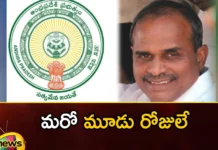 AP Govt Invites Applications For YSR Lifetime Achievement and YSR Achievement 2023 Awards,AP Govt Invites Applications,Applications For YSR Lifetime Achievement,YSR Achievement 2023 Awards,YSR Lifetime Achievement,Mango News,Mango News Telugu, YSR Achievement 2023 prestigious awards, Andhra Pradesh, Public Relations, 31st of this month, YSR Achievement 2023 Awards Latest News, YSR Achievement 2023 Awards Latest Updates, YSR Achievement 2023 Awards Live News,AP Govt Latest News,AP Govt Latest Updates