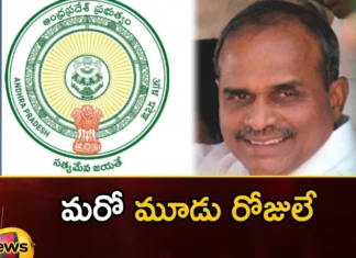 AP Govt Invites Applications For YSR Lifetime Achievement and YSR Achievement 2023 Awards,AP Govt Invites Applications,Applications For YSR Lifetime Achievement,YSR Achievement 2023 Awards,YSR Lifetime Achievement,Mango News,Mango News Telugu, YSR Achievement 2023 prestigious awards, Andhra Pradesh, Public Relations, 31st of this month, YSR Achievement 2023 Awards Latest News, YSR Achievement 2023 Awards Latest Updates, YSR Achievement 2023 Awards Live News,AP Govt Latest News,AP Govt Latest Updates