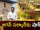 AP High Court Stays Construction of Houses in R5 Zone at Amaravati,AP High Court Stays Construction of Houses,Construction of Houses in R5 Zone,R5 Zone at Amaravati,Construction of Houses,Mango News,Mango News Telugu,YCP government in the High court, Break the construction of houses in Amaravati, YCP government,High court, YS Jagan,AP CM Jagan Mohan Reddy,R5 Zone at Amaravati Latest News,R5 Zone at Amaravati Latest Updates,R5 Zone at Amaravati Live News,Amaravati News Today,Amaravati Latest News,Amaravati Latest Updates,Amaravati Live News
