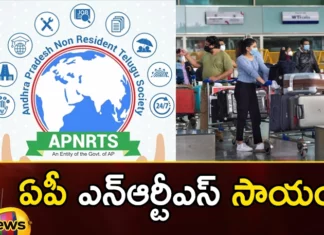 APNRTS President Venkat Medapati Announces Will Support Students Who Returned From US,APNRTS President Venkat Medapati,Venkat Medapati Announces Will Support Students,Support Students Who Returned From US,Mango News,Mango News Telugu,AP NRTS,US,Some students from America, India,students from AP, CM has focused,APNRTS President Latest News,APNRTS President Latest Updates,Venkat Medapati News Today,Venkat Medapati Latest News,Venkat Medapati Latest Updates