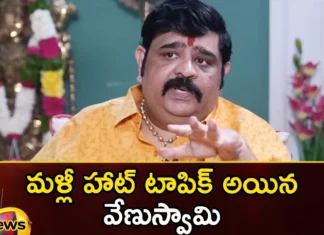 Actress Nidhi Agarwal Gets Overwhelming Offer After Pays Special Puja with Astrologer Venu Swamy,Actress Nidhi Agarwal Gets Overwhelming Offer,Nidhi Agarwal After Pays Special Puja with Astrologer,Special Puja with Astrologer Venu Swamy,Mango News,Mango News Telugu,Venuswami, Nidhi Agarwal, Nidhi Agarwal offer, Nidhi's offer,Offer opposite Prabhas,Actress Nidhi Agarwal Latest News,Actress Nidhi Agarwal Latest Updates,Actress Nidhi Agarwal Live News,Astrologer Venu Swamy Latest News