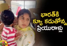 Bangladeshi Woman Sania Akhtar Reaches India With Kid Claims Noida Man Married and Deserted Her,Bangladeshi Woman Sania Akhtar,Sania Akhtar Reaches India With Kid,Noida Man Married and Deserted Her,Sania Akhtar Claims Noida Man Married,Mango News,Mango News Telugu,Seema Hyder, India from Pakistan, woman from Bangladesh, came to India, Sania Akhtar,Bangladeshi Woman Latest News,Bangladeshi Woman Latest Updates,Sania Akhtar Latest News and Updates