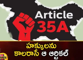 CJI Chandrachud Says Article 35A Took Away Fundamental Rights of Non Jammu and Kashmir Residents,CJI Chandrachud Says Article 35A,Article 35A Took Away Fundamental Rights,Fundamental Rights of Non Jammu and Kashmir,Non Jammu and Kashmir Residents,Mango News,Mango News Telugu,Article 35A Explained As CJI,Article 370 case Supreme Court hearing,Article 35A, deprived, rights, CJI Chandrachud,CJI Chandrachud Latest News,CJI Chandrachud Latest Updates,Non Jammu and Kashmir Residents News,Non Jammu and Kashmir Residents Latest Updates