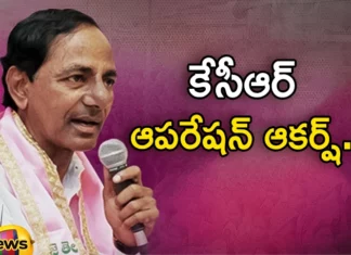 CM KCR Likely To Implement Some New Strategies in Coming Elections,CM KCR Likely To Implement Strategies,New Strategies in Coming Elections,CM KCR New Strategies,Mango News,Mango News Telugu,CM KCR strategy work in the next elections, CM KCR, strategy, next elections, BRS, Revanth Reddy, Jagga Reddy, Uttham Kumar, congress,CM KCR New Strategies Latest Updates,CM KCR News And Live Updates,Telangana Latest News And Updates,Telangana Politics, Telangana Political News And Updates,Hyderabad News,Telangana News