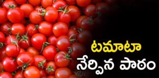 Central Govt Imposes 40% Duty on Onion Exports Amid Rise in Domestic Prices,Central Govt Imposes 40% Duty,40% Duty on Onion Exports,Amid Rise in Domestic Prices,Govt Imposes 40% Duty on Onion,Mango News,Mango News Telugu,Maharashtra, onion market, the onion crop has been damaged, a kg of onion is 50 rupees, price may increase further in the future, control onion prices,Central Govt Onion Exports,Onion Exports Latest News,Onion Exports Latest Updates,Onion Exports Live News,Central Govt Latest News