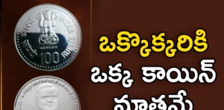 Where to find NTR Rs 100 coin, Hyderabad. Rs 100 coin in Hyderabad? Saifabad, Charlapalli Mint Sale Counters