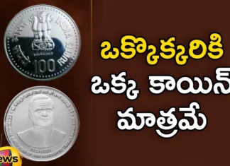 Where to find NTR Rs 100 coin, Hyderabad. Rs 100 coin in Hyderabad? Saifabad, Charlapalli Mint Sale Counters
