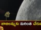 Chandrayaan 3 Just 177 Km Away From Moons Surface ISRO Shares Big Update of Crucial Manoeuvre,Chandrayaan 3 Just 177 Km Away From Moons Surface,ISRO Shares Big Update of Crucial Manoeuvre,Chandrayaan 3 Just 177 Km Away,ISRO Shares Big Update,Mango News,Mango News Telugu,Chandrayaan 3 gets closer to Moon,Chandrayaan 3 just 177 kilometers,Chandrayaan-3 is 177 km away from the moon,Chandrayaan-3 , moon, Chandrayaan-3 was launched on July 14, Chandrayaan-3 was launched into lunar orbit on August 5, Lander soft landing, roll out from rover on 23rd August,Chandrayaan 3 Latest News,Chandrayaan 3 Latest Updates