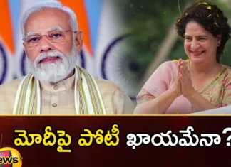 Congress General Secretary Priyanka Gandhi Vadra To Contest in 2024 Lok Sabha Elections,Congress General Secretary Priyanka Gandhi Vadra,Priyanka Gandhi Vadra To Contest in 2024,2024 Lok Sabha Elections,Priyanka Gandhi in Lok Sabha Elections,Mango News,Mango News Telugu,Rahul Gandhi, Amethi,Priyanka Gandhi, Shiv Sena Thackeray MP Priyanka Chaturvedi, Prime Minister Narendra Modi, Lok Sabha elections,Congress General Secretary,Priyanka Gandhi Vadra Latest News,Priyanka Gandhi Vadra Latest Updates,Priyanka Gandhi Vadra Live Updates