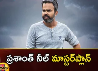 Director Prashanth Neel Plans To Begin KGF Chapter 3 Shoot Before Prabhas Salaar 2 Movie,Director Prashanth Neel Plans To Begin KGF 3,KGF Chapter 3 Shoot,Before Prabhas Salaar 2 Movie,Prashanth Neel Plans To Begin KGF Chapter 3,Mango News,Mango News Telugu,Prashant Neil Masterplan,KGF 3 before Salaar Part 2, Prashant Neil,KGF 3, Salaar Part 2,Director Prashanth Neel Latest News,Director Prashanth Neel Latest Updates,KGF Chapter 3 Latest News,KGF Chapter 3 Latest Updates