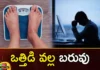 Do You Know How Stress Can Lead To Weight Gain And How To Fight It,Do You Know How Stress Can Lead,Stress Can Lead To Weight Gain,How To Fight It,How Stress Can Lead,Mango News,Mango News Telugu,Are You Gaining Weight, Check If It Is Due To Stress, Stress Relief, Tensions, Yoga, Walking,Regular Exercise, Healthy Food Choices,Stress And Weight Gain,Ways Stress Makes You Gain Weight,How Stress Can Lead News Today,How Stress Can Lead Latest News,How Stress Can Lead Latest Updates